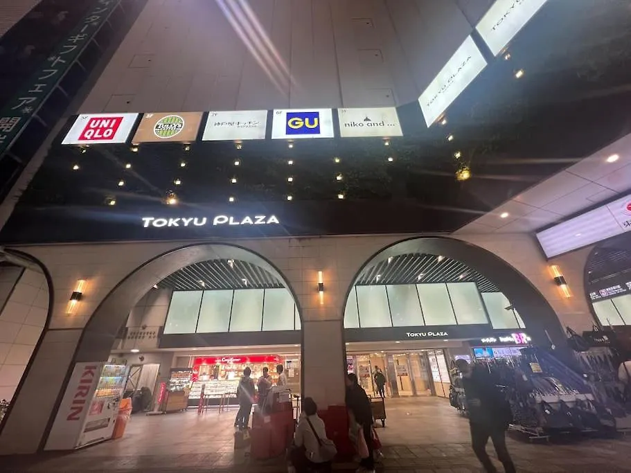 スターハイツ蒲田 Apartamento Tóquio