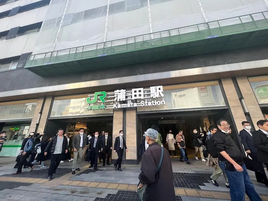 スターハイツ蒲田 Apartamento Tóquio 0*,