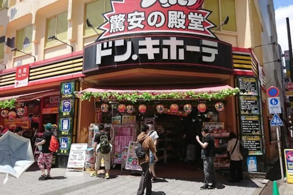スターハイツ蒲田 Apartamento Tóquio