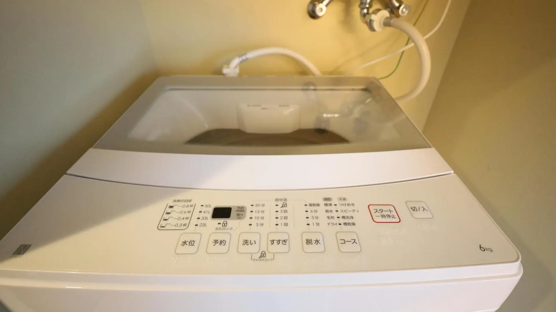 スターハイツ蒲田 Apartamento Tóquio