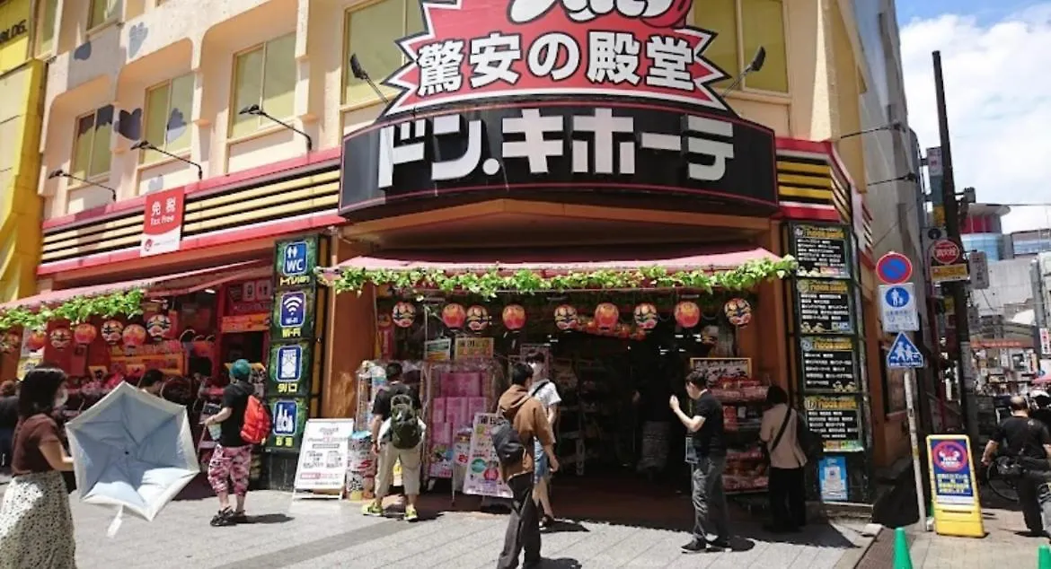 スターハイツ蒲田 Apartamento Tóquio
