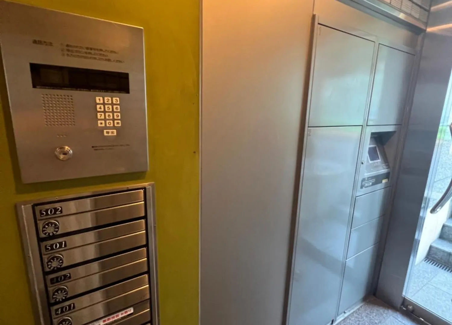 スターハイツ蒲田 Apartamento Tóquio 0*,  Japão